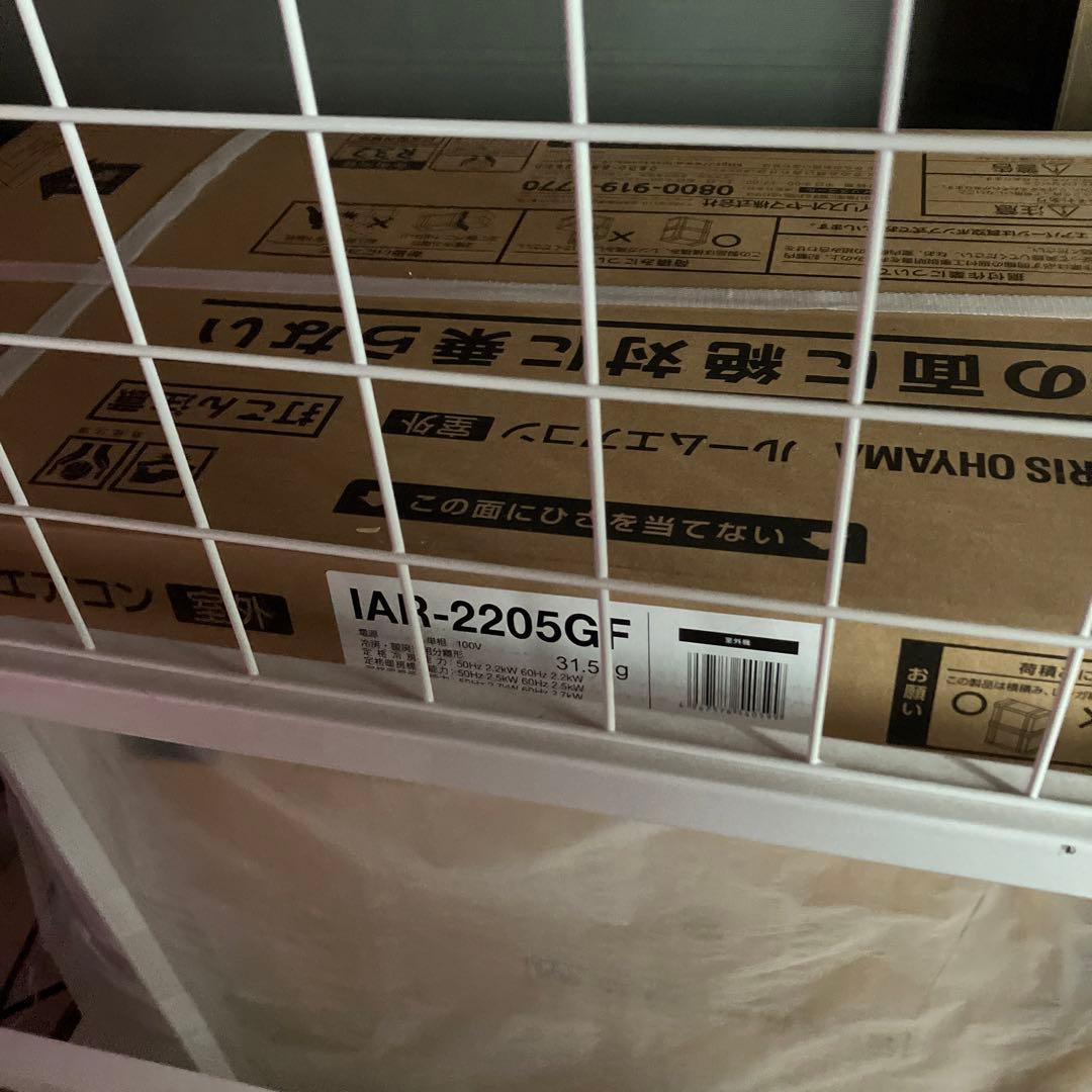 IRIS OHYAMA IA-2205GF エアコン 本体