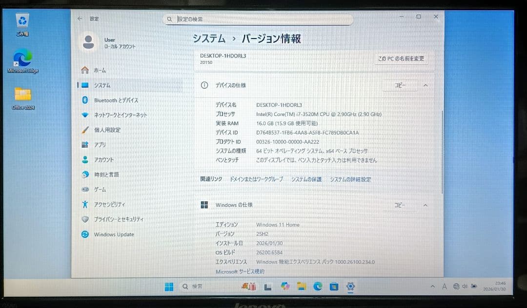 Lenovo Corei7 メモリ16GB SSD512GB Webカメラ