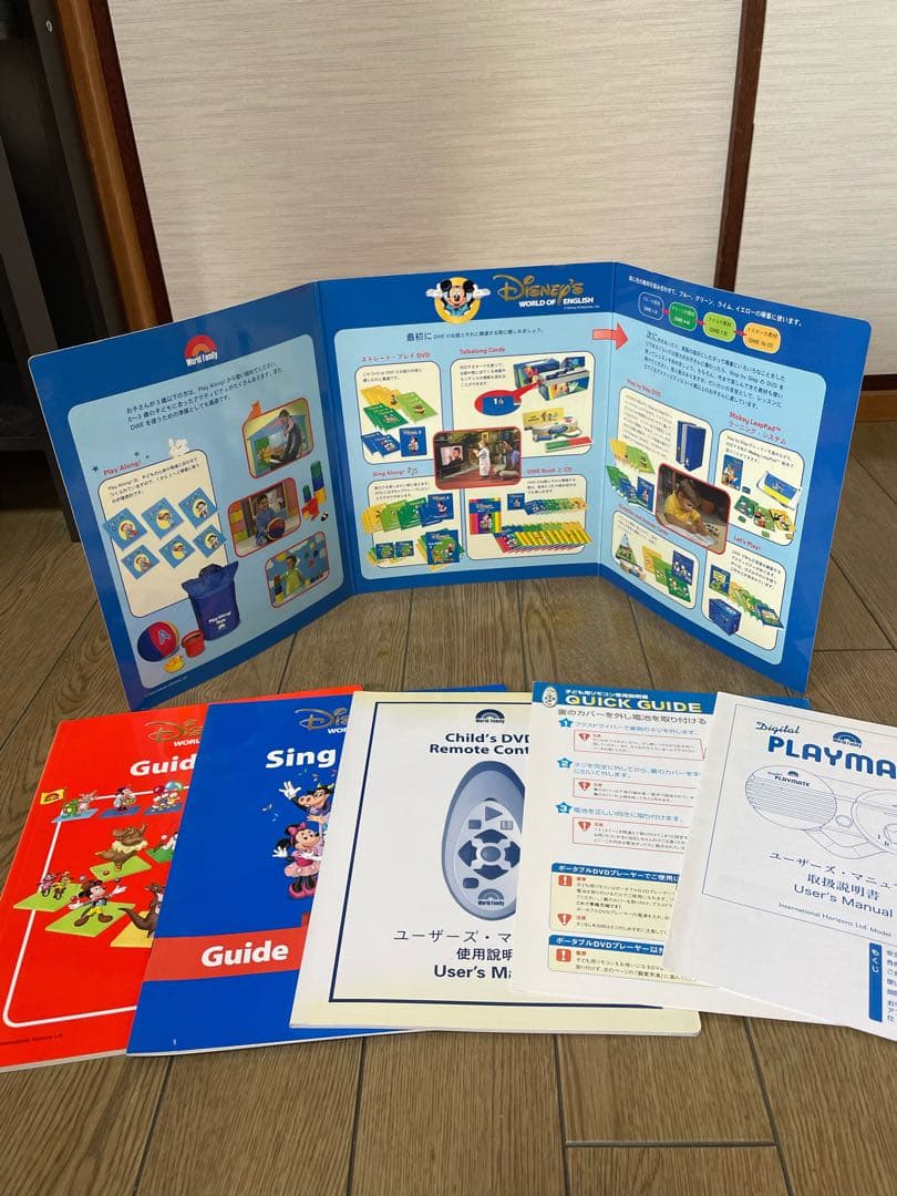 み*こ様 引越のため最終処分！ディズニー英語教材 DWE セット販売（定価40万