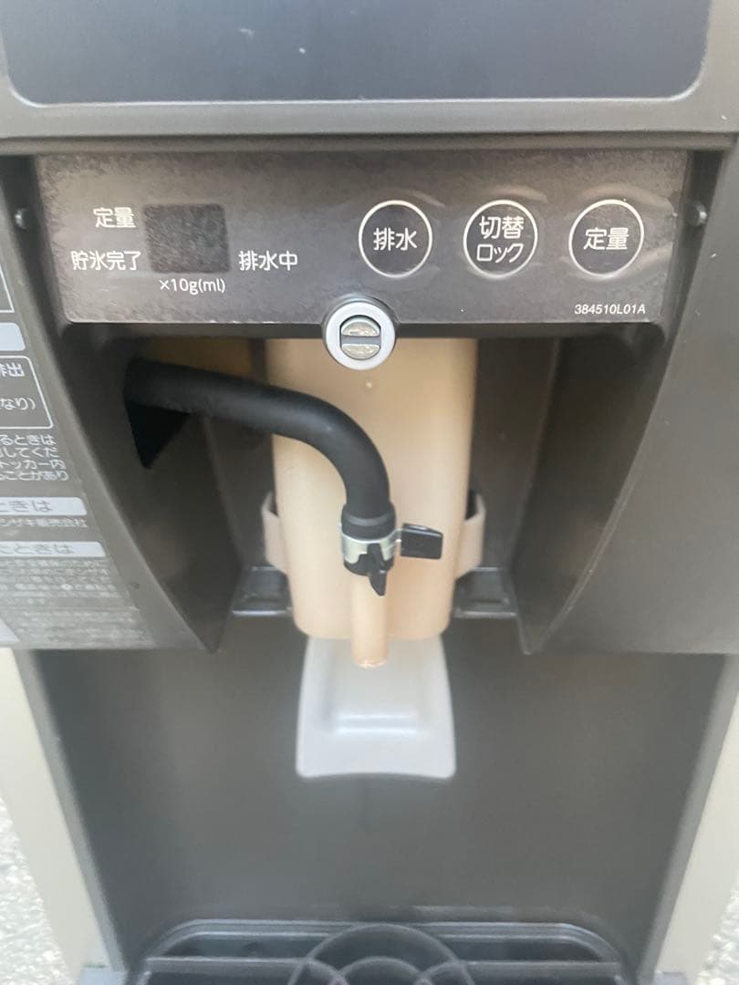 ホシザキ 製氷機 DCM-115K チップアイス ディスペンサー 業務用 厨房