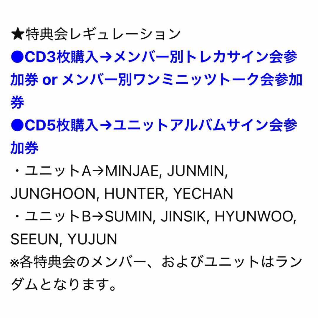 xikers タワレコ　ユニットアルバムサイン会B