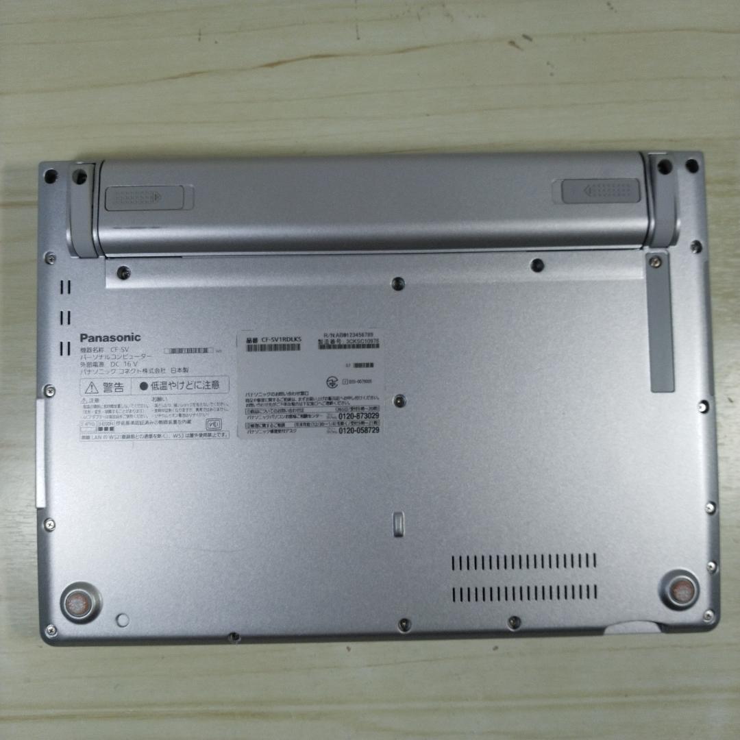 レッツノート CF-SV1 ノートパソコン i5 16GB SSD 256GB