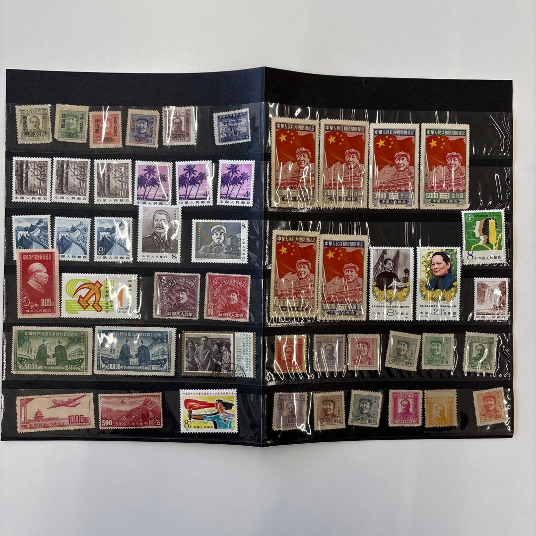 ケ*ジ様 中国切手　開国記念　友好同盟　他まとめて