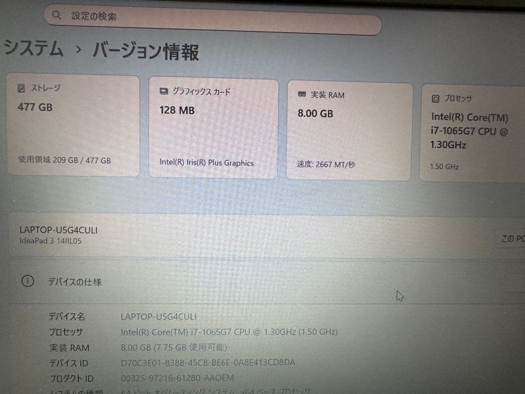 【極美品】Lenovo ノートPC シルバー ideapad 3 14iil05