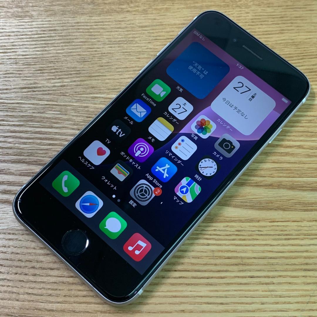 H4 SIMフリー iPhoneSE 第2世代 64GB おまけ付き
