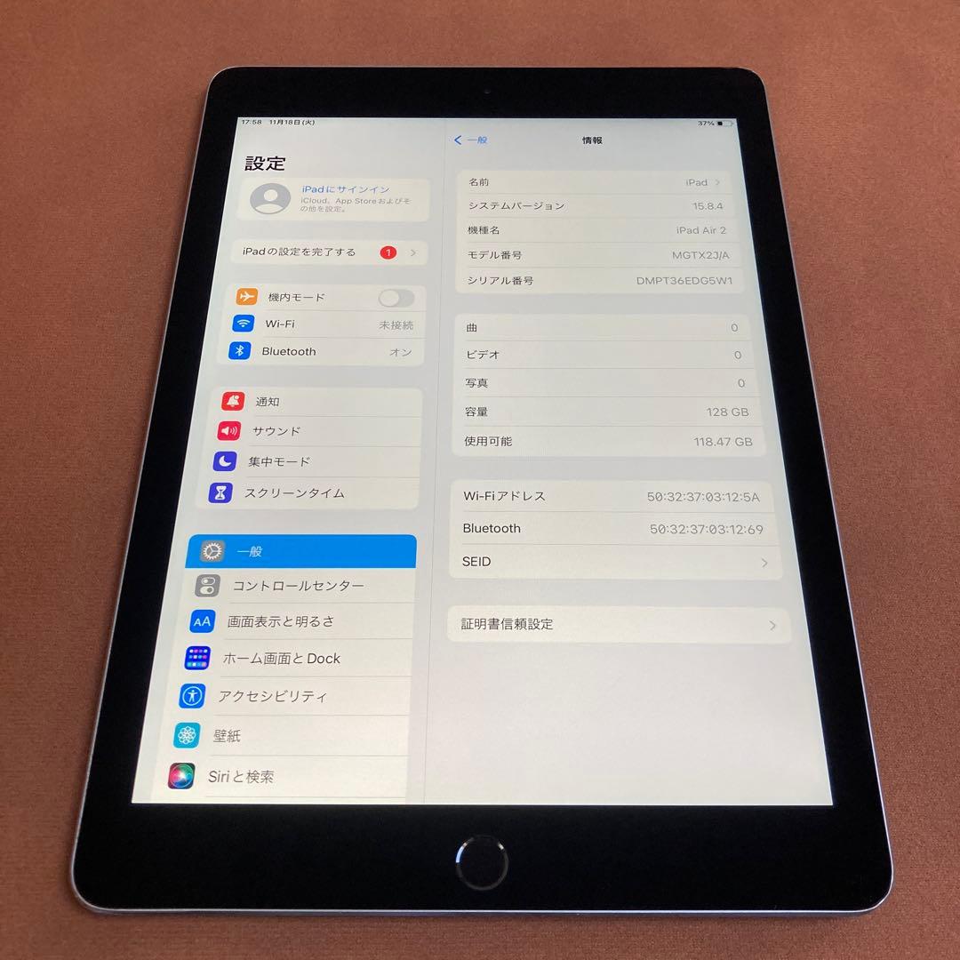 192【早い者勝ち】iPad Air2 第2世代 128GB WIFIモデル☆