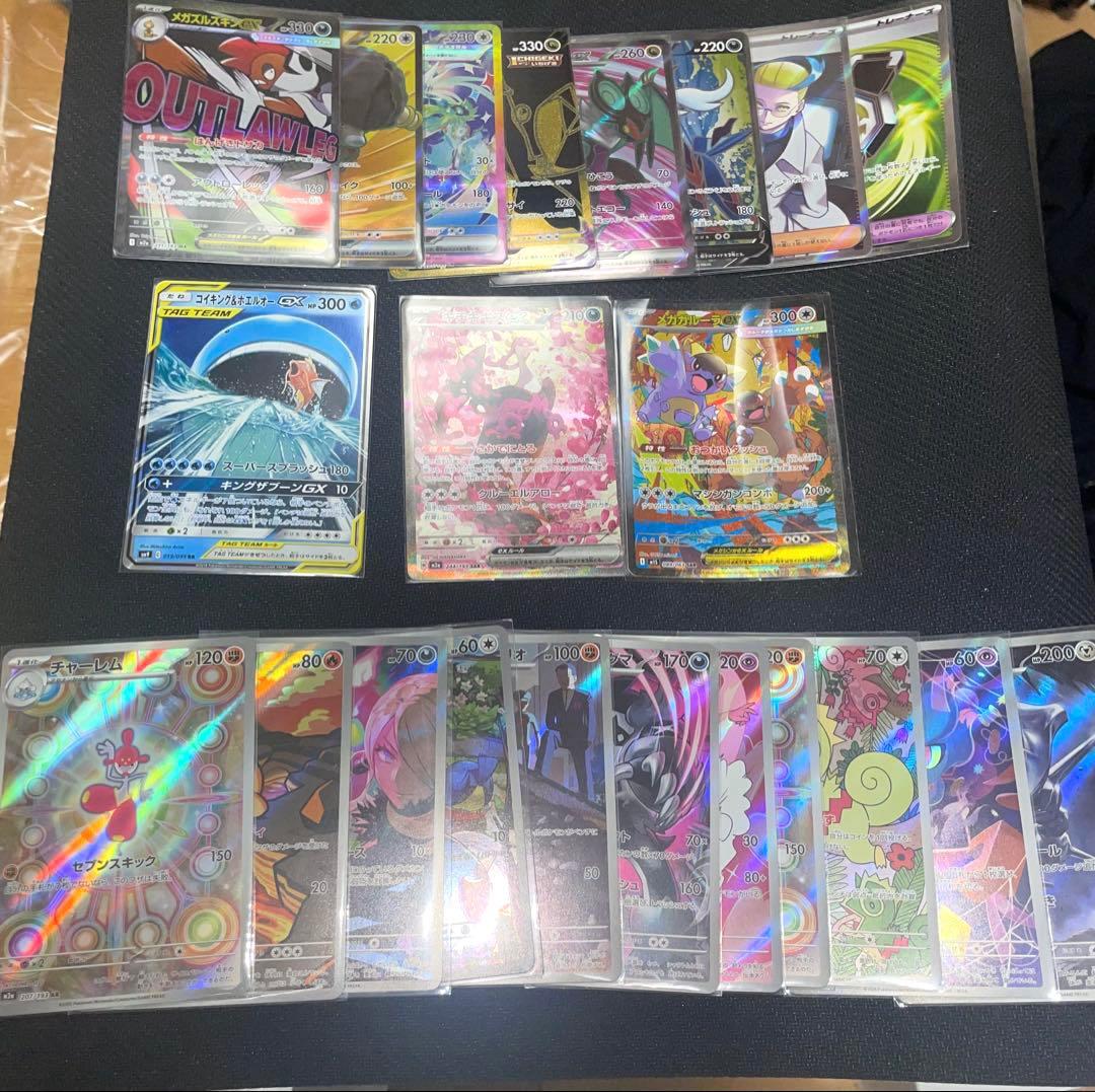 a*2様 ポケモンカード 引退セット 引退品 まとめ売り