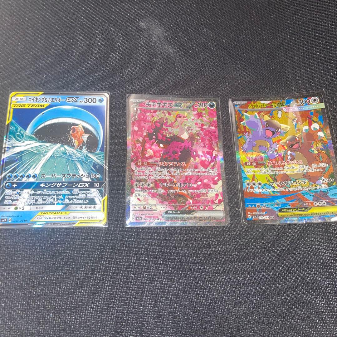 a*2様 ポケモンカード 引退セット 引退品 まとめ売り