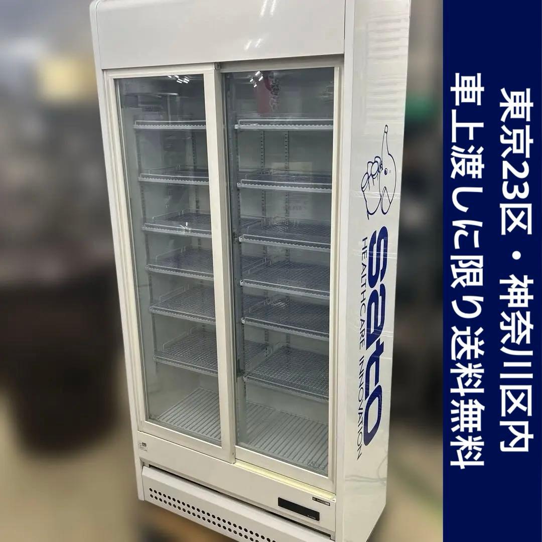 6698 TRM-SS30XE-ST サンデン 冷蔵リーチインショーケース