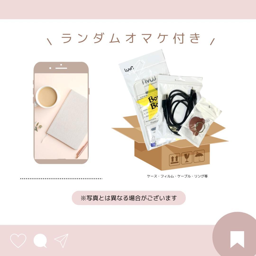 Galaxy S23 Ultra 512GB ラベンダー SIMフリー 良品