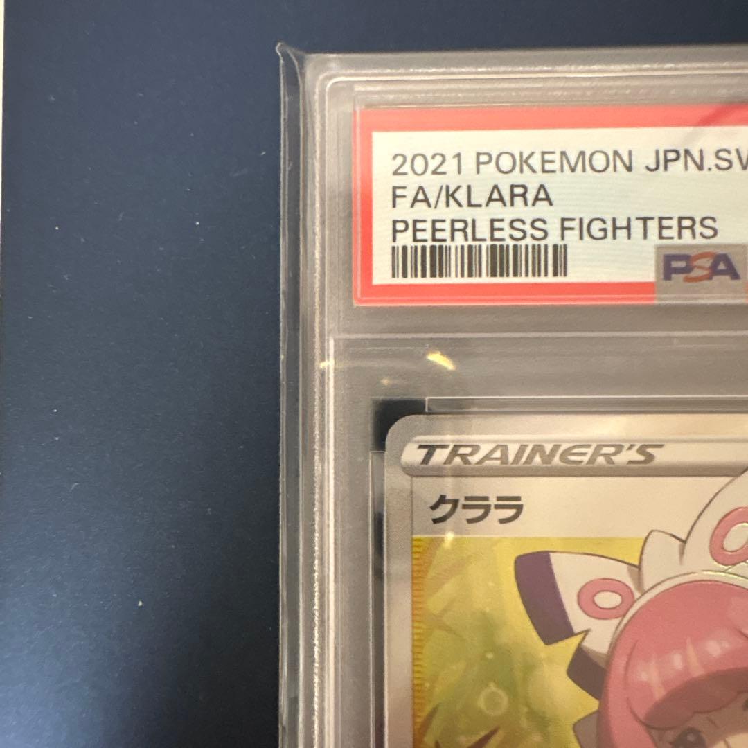 クララ SR S5a 双璧のファイター 082/070