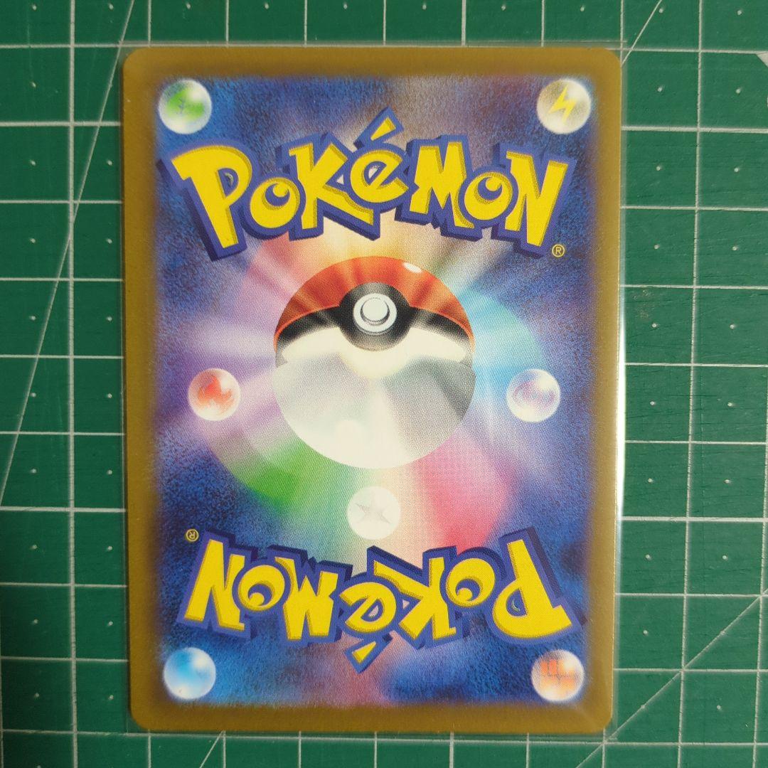 ポケモンカード　MEGAドリーム　MA コンプセット