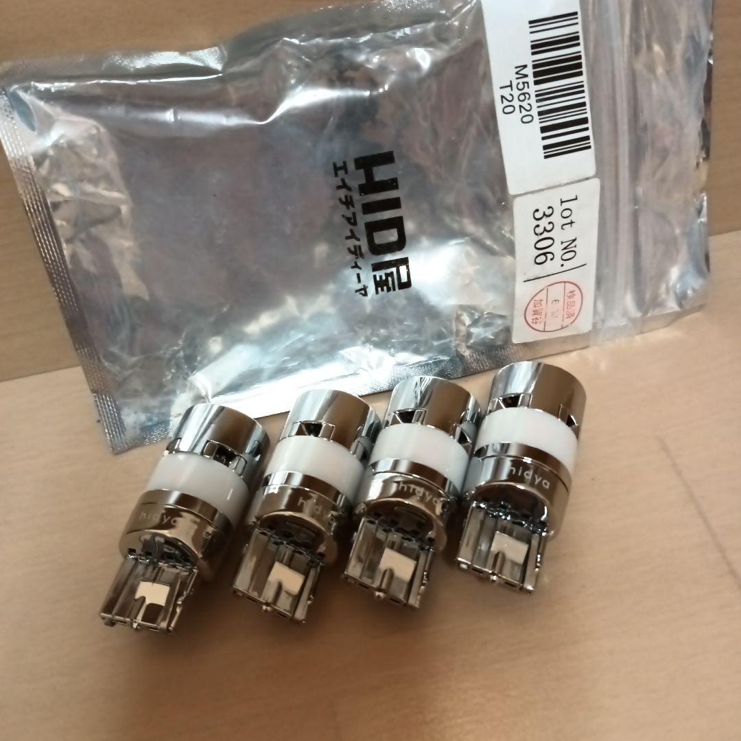 美品4球　HID屋　LED ハイフラ防止抵抗内蔵 ウインカー