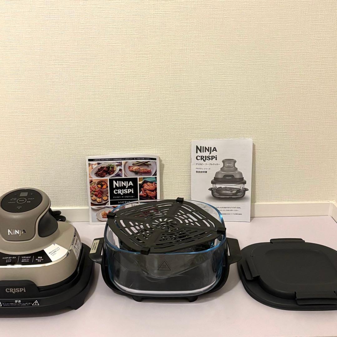 新品Shark Ninja Crispi テーブルクッカー FN101JGY