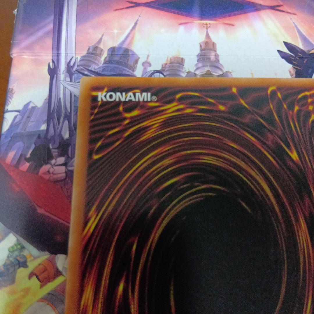 聖痕喰らいし竜　プリシク　プリズマ