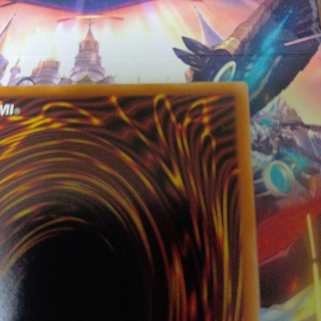 聖痕喰らいし竜　プリシク　プリズマ