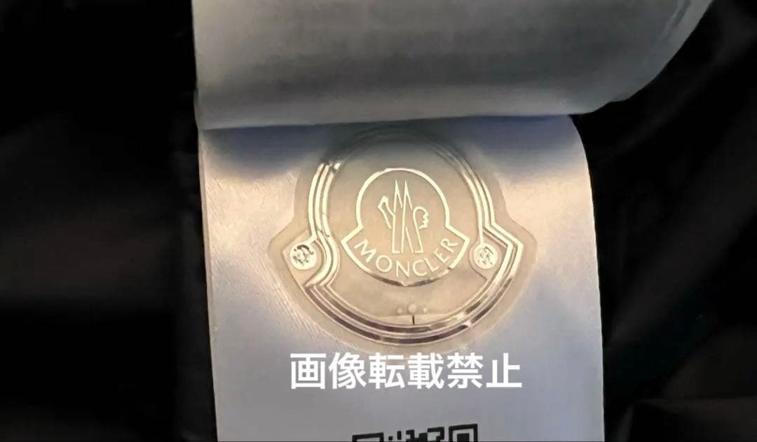 超美品✨MONCLER最新型DISTモンクレールエルミンヌダウンジャケット黒紺0