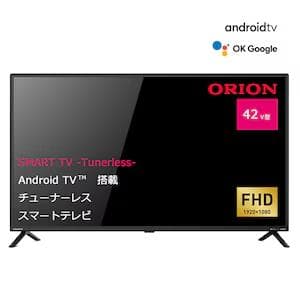 未使用　オリオン　42V型チューナーレステレビ 　SAFH421