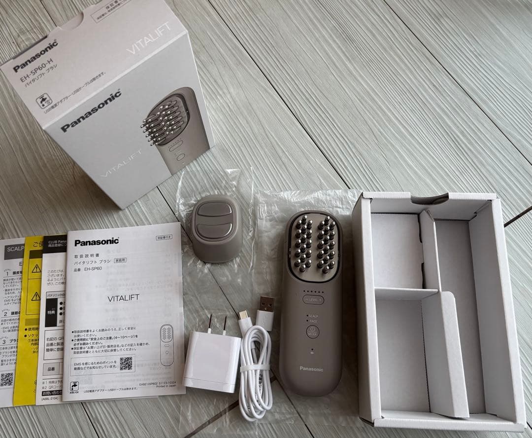 Panasonic バイタリフトブラシ