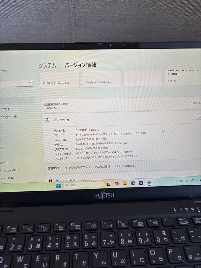 Fujitsu Lifebook 第11世代i5 Office 2021