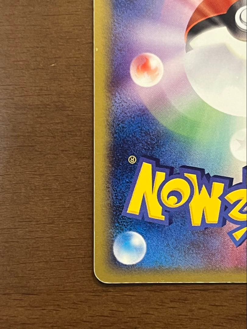 R団のハッサムex ＆ R団のストライク ex カードセット