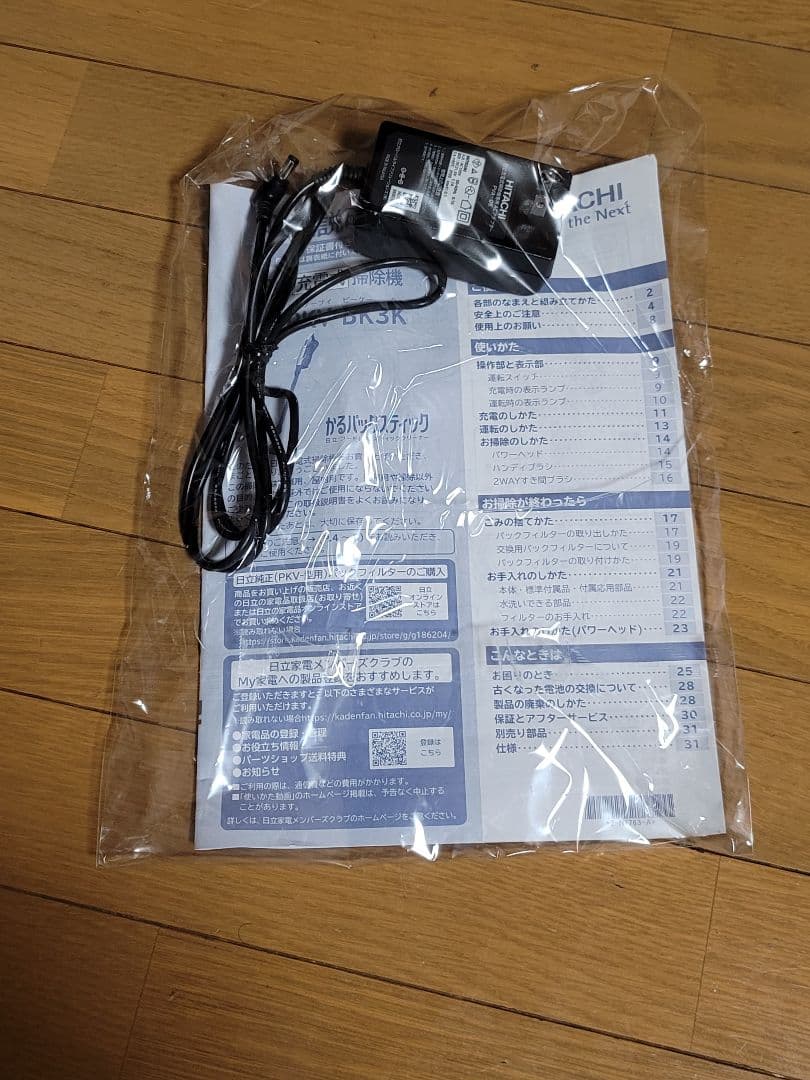 日立　かるパック　スティック　PKV-BK3K