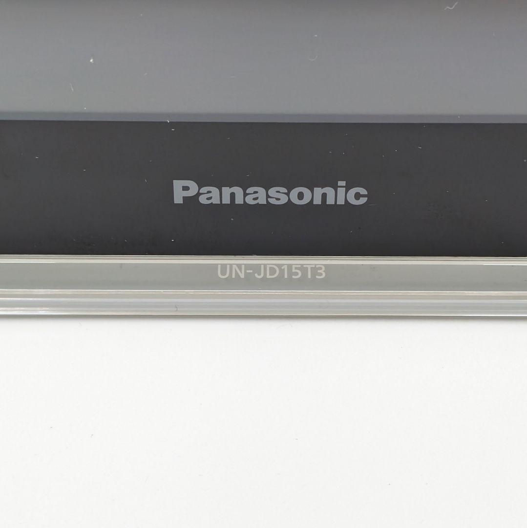 パナソニック プライベートビエラ 防水15インチテレビ HDDレコーダーセット