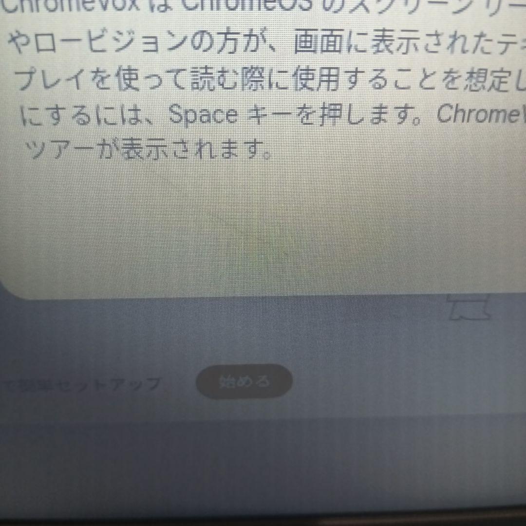 Lenovo Chromebook S330 14インチ