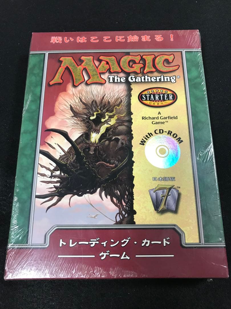 MTG 第7版 2人用スターターデッキ 日本語版