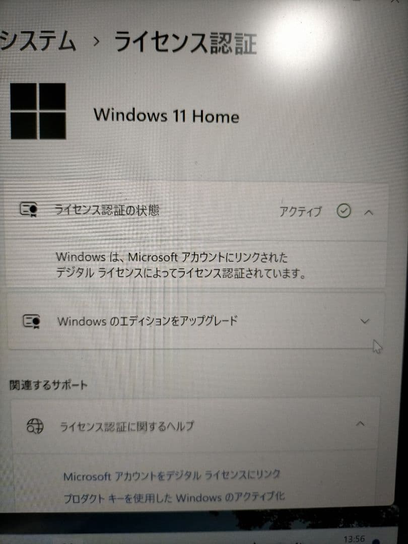 Windowsデスクトップ HP EliteDesk 705 G5 SFF