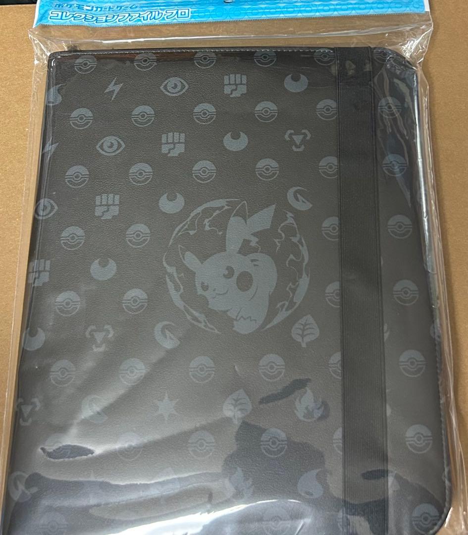 (未開封)ポケモンカード コレクションファイル プロ ピカチュウ