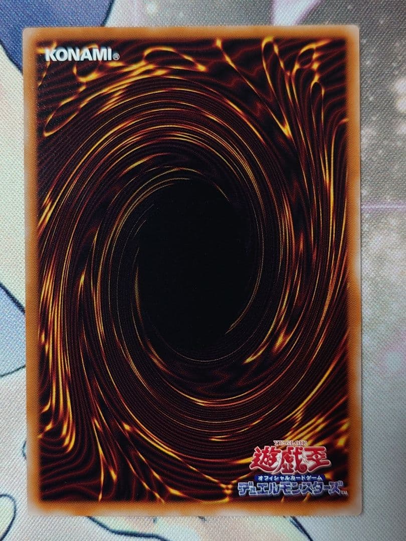 遊戯王 エクソシスター・カルマエル プリズマ