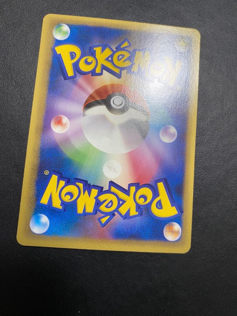 タッチ交換 プロモ　バトルロード　箔押し ポケモンカード　プラスル　マイナン