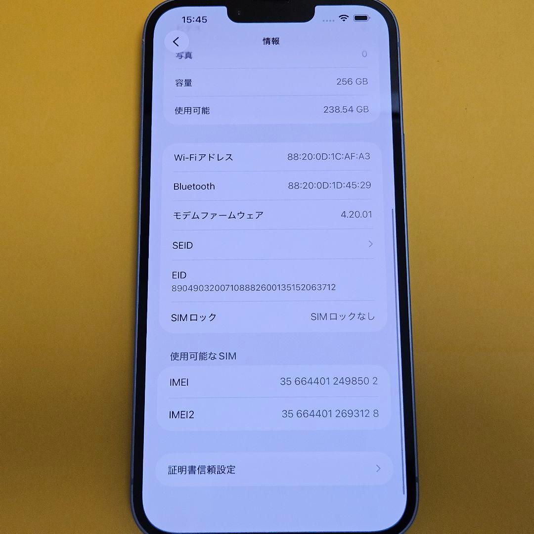 美品！iPhone 14 Plus 256GB｜24時間以内発送#502