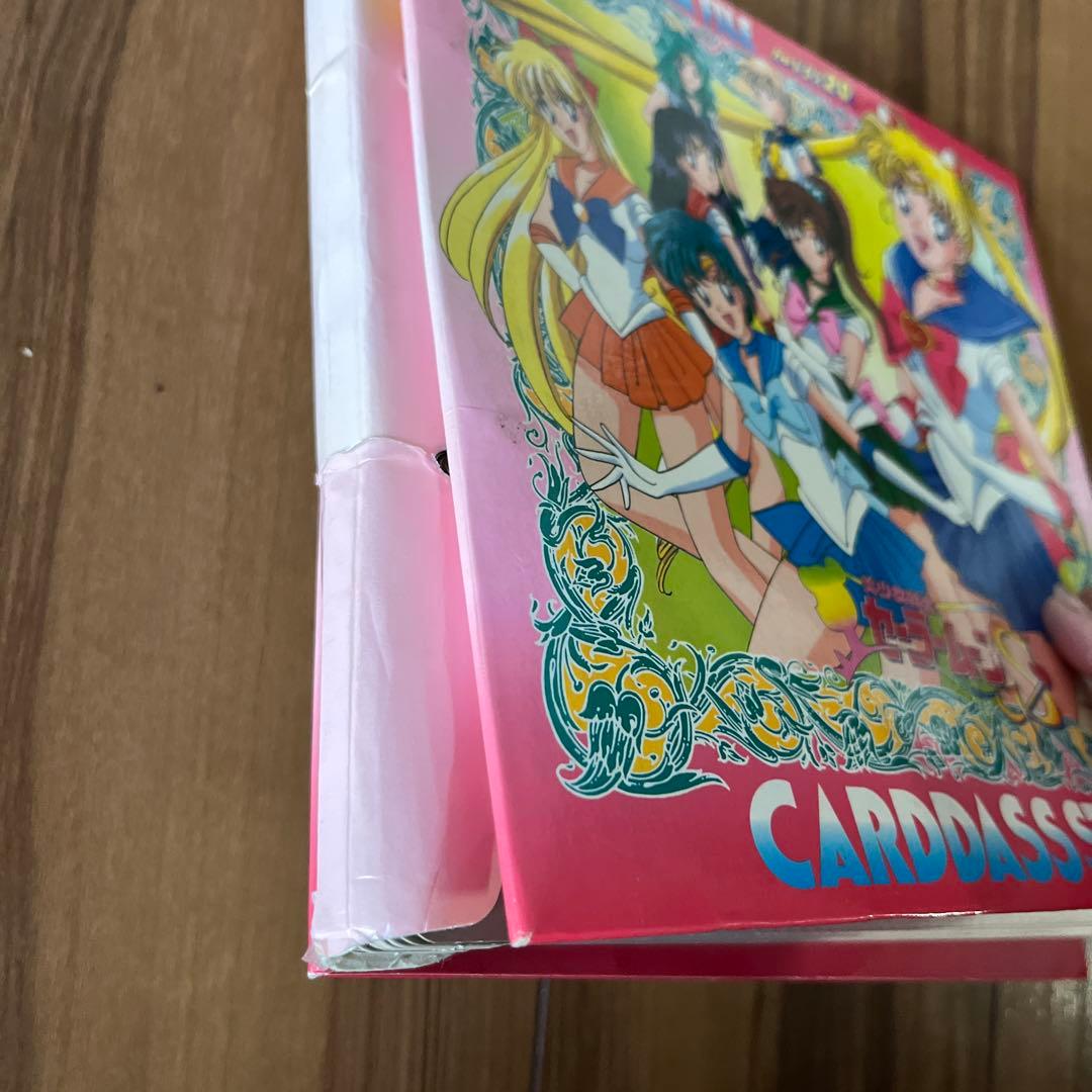 セーラームーン　カードダス　まとめ売り