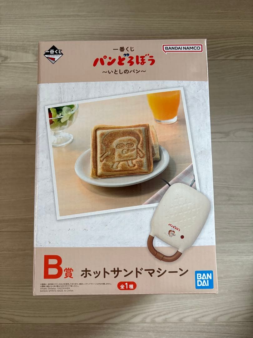 バンダイ パンどろぼう ホットサンドメーカー