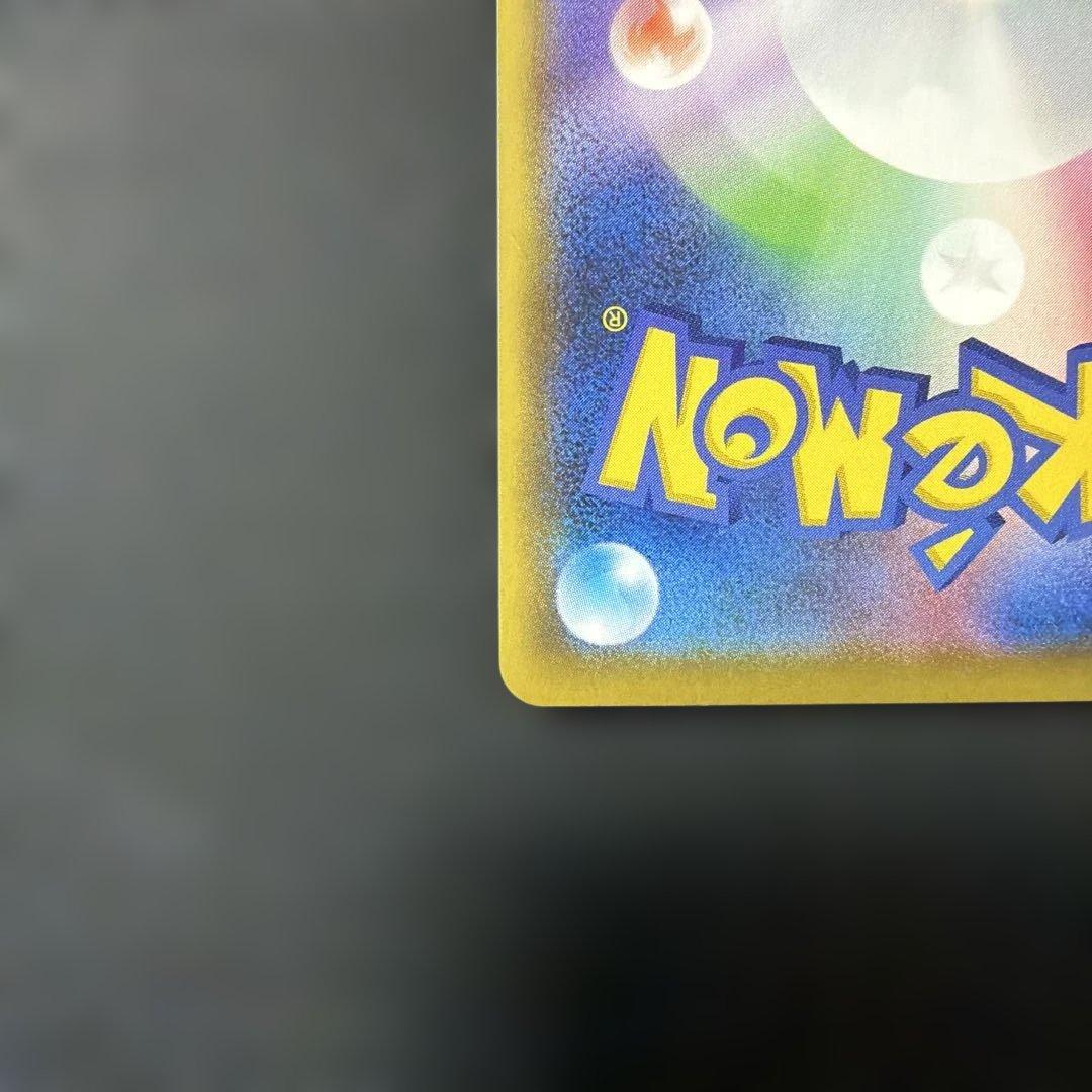 【美品】マリィ SR シールド版 068/060