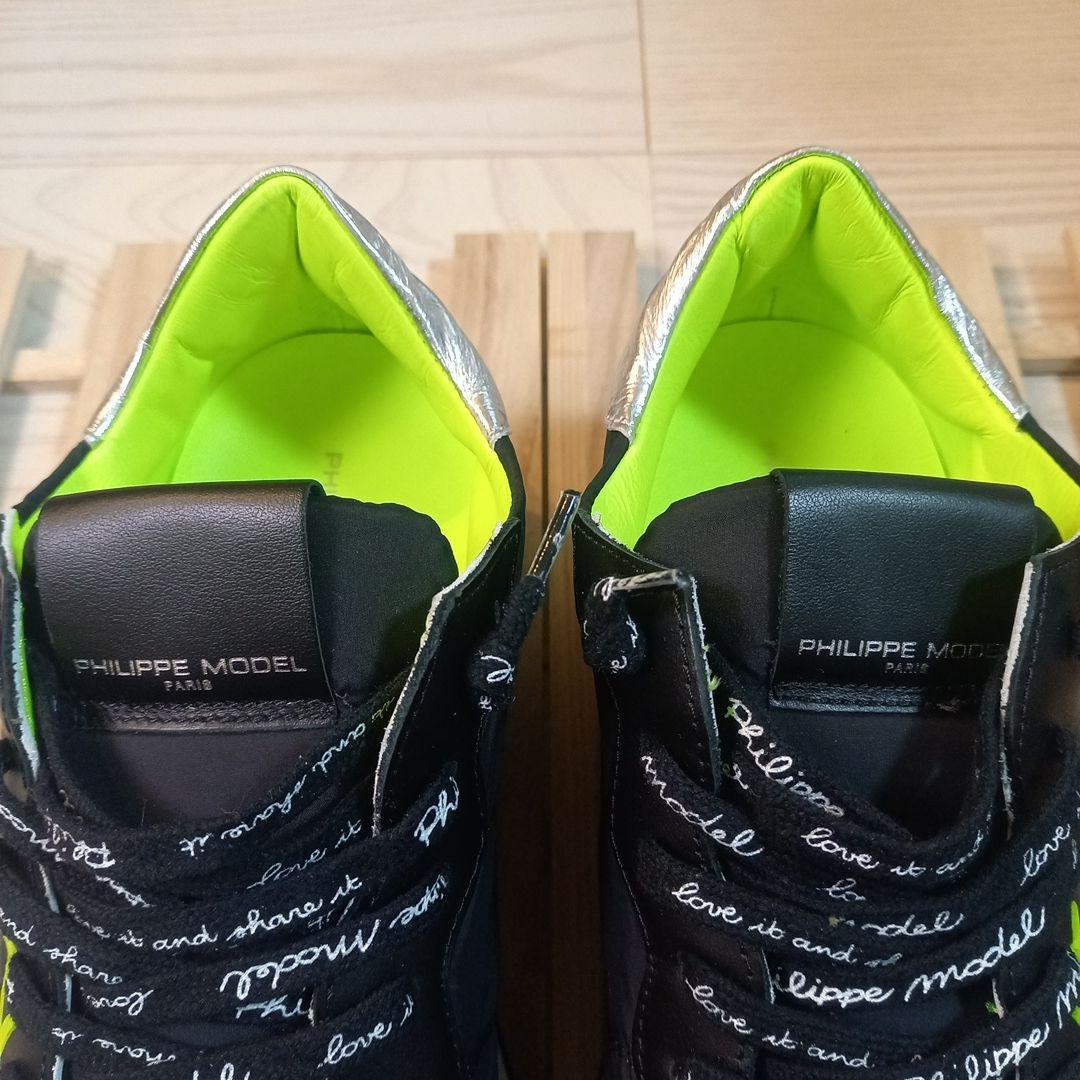 PHILIPPE MODEL（フィリップモデル）TROPEZ X（トロペX）43