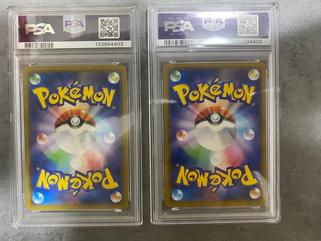 ピッピ ピクシー PSA10 2連番 ファミリー　世界で14枚、7枚