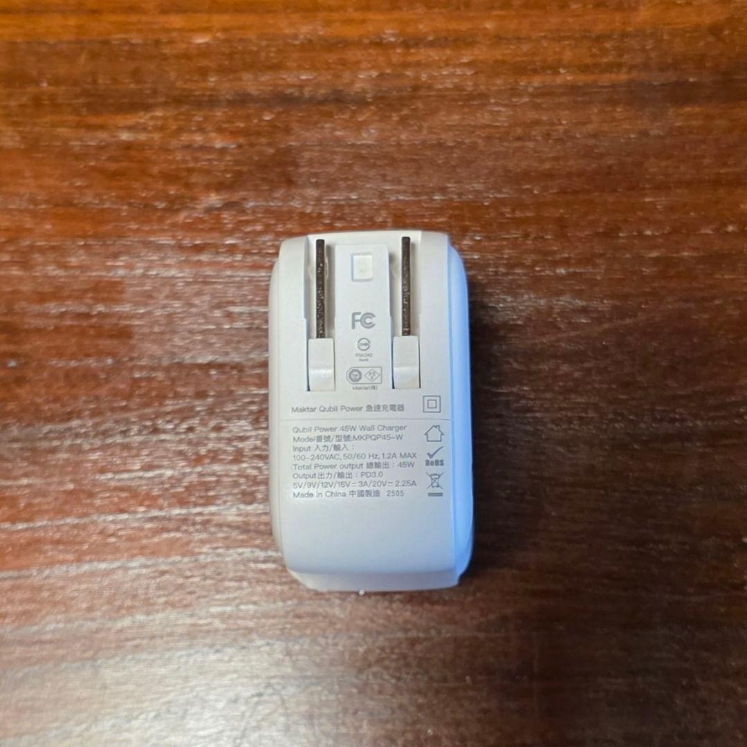 Maktar Qubii Power【充電しながら自動バックアップ】