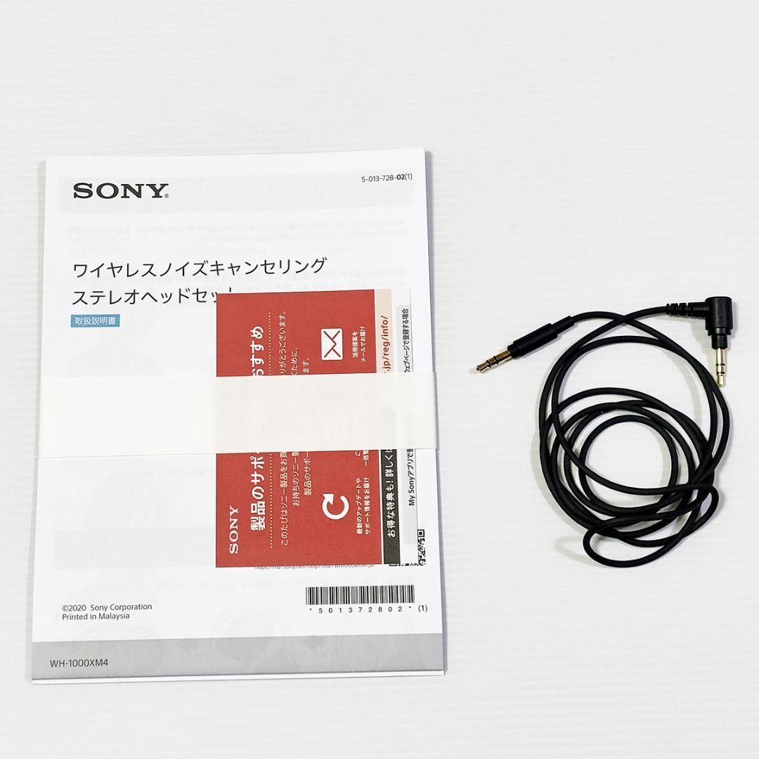 ジャンク品 SONY WH-1000XM4 ワイヤレスヘッドホン ハウリング