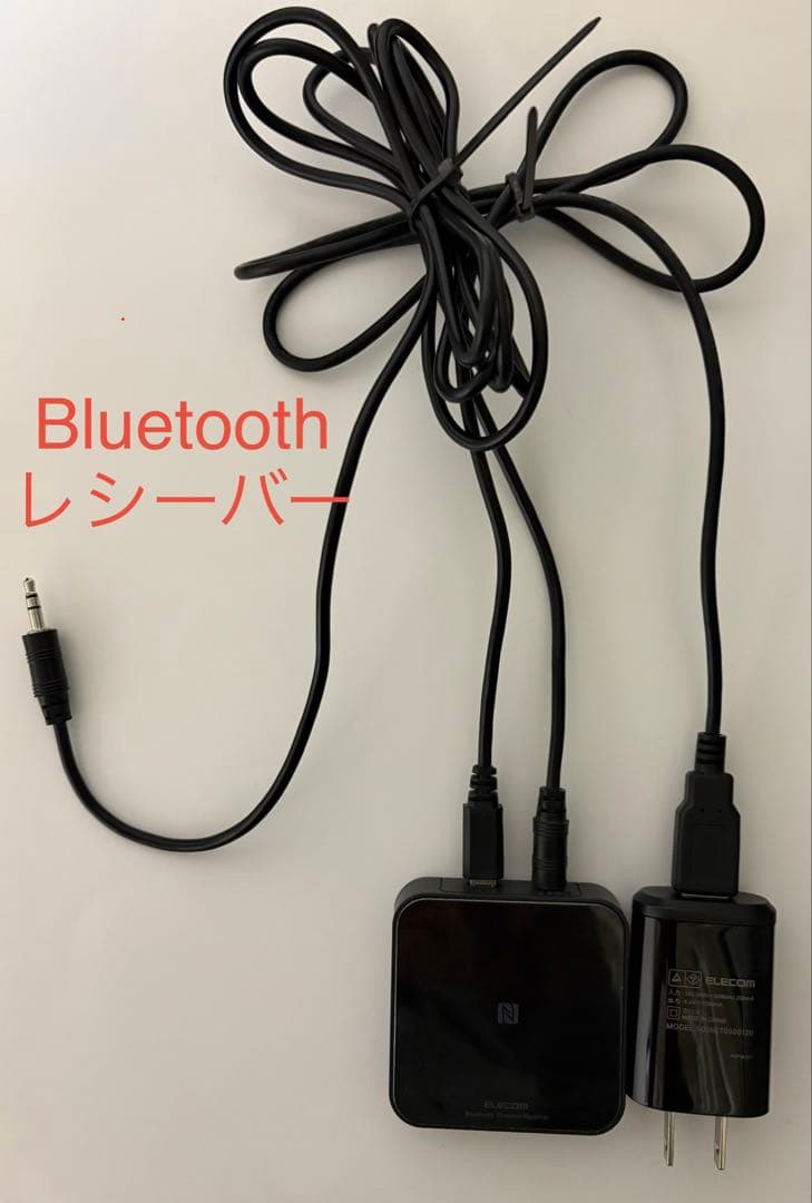 BOSE Wave music system III ブルートゥースレシーバー付