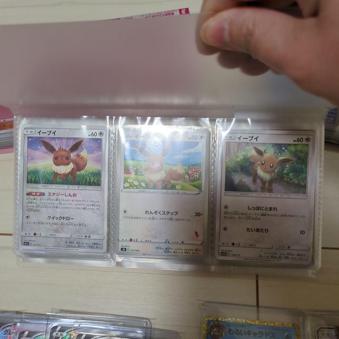 田中様ご検討ポケモンカード