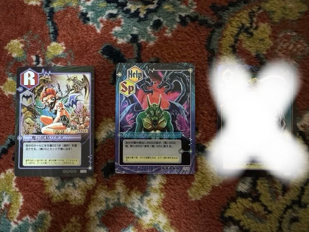 ミラクルVマスター　ドラゴンスピリッツ　マッドドッグ　魔の妖精バサダ