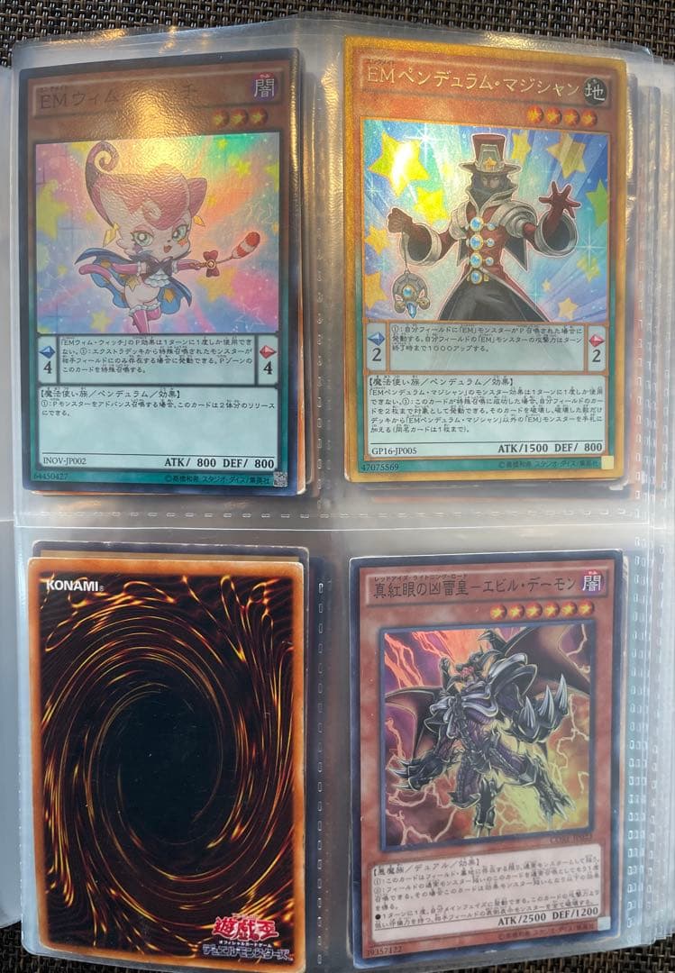 遊戯王 まとめ売り ✨️引退品✨️ ※初期・2期・レリーフ等 有