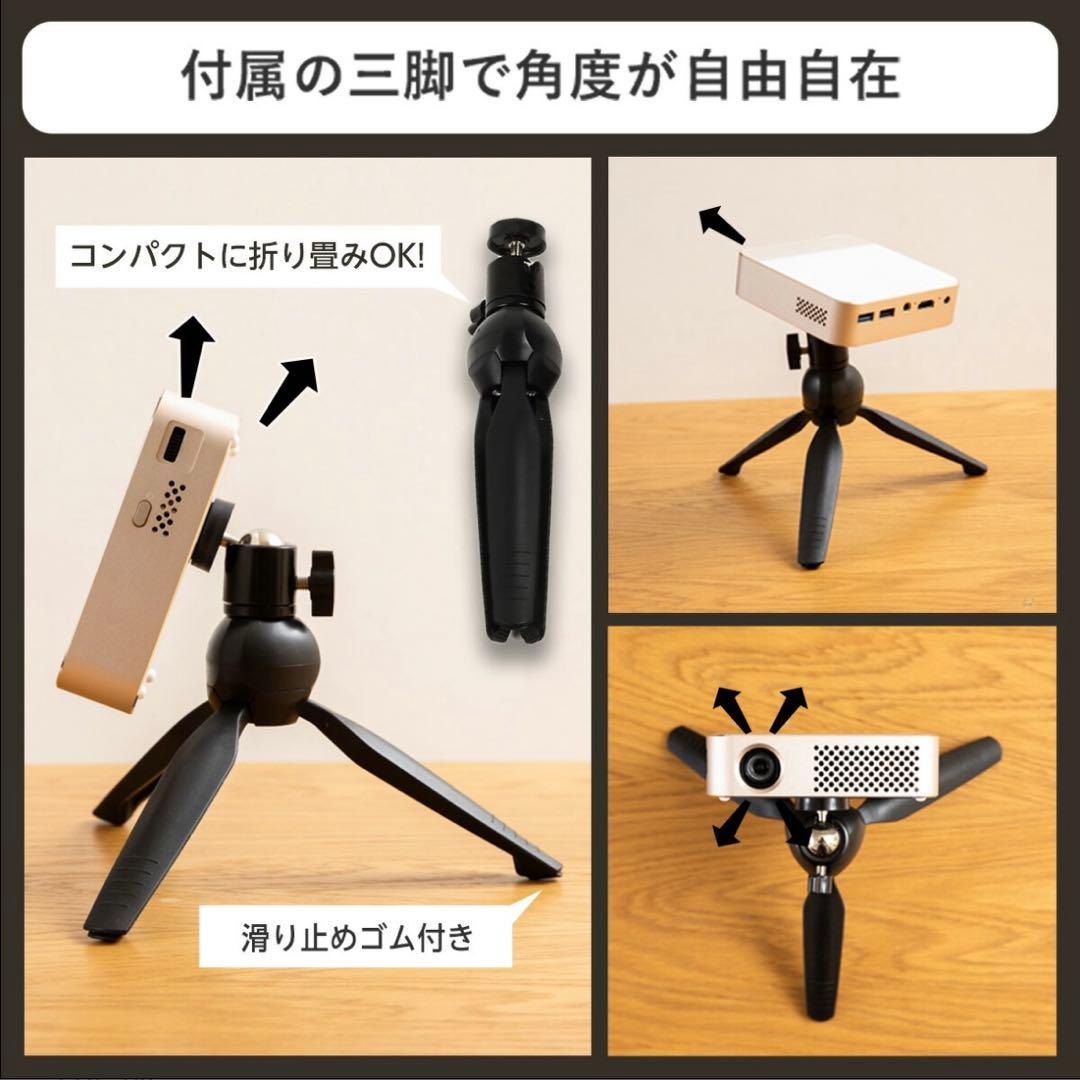 カベーニPRO モバイル プロジェクター 小型 天井 ホームシアター