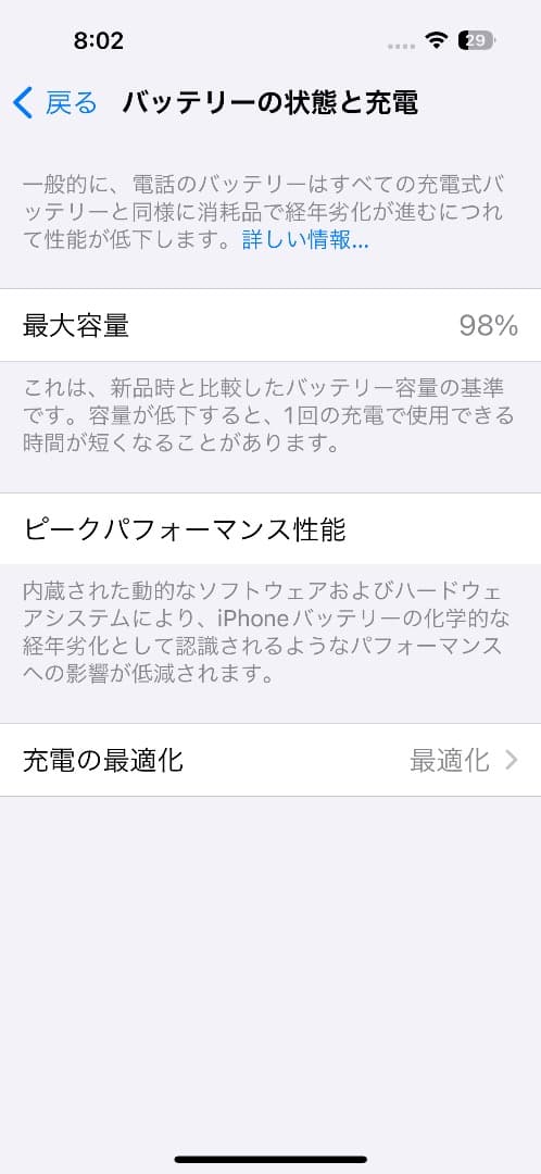 iPhone15 128GB SIMフリー