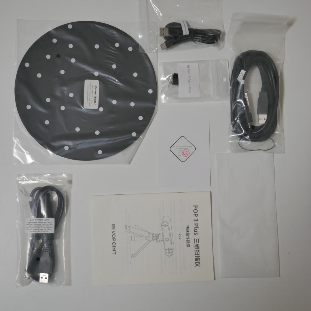 Revopoint POP3 Plus 3Dスキャナー