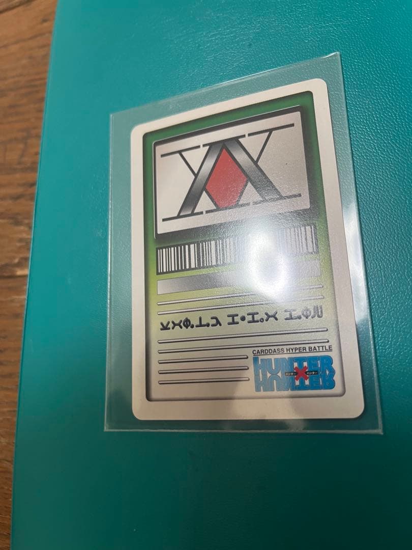 HUNTER HUNTER カードダス ハイパーバトル ゴン＆キルアC92