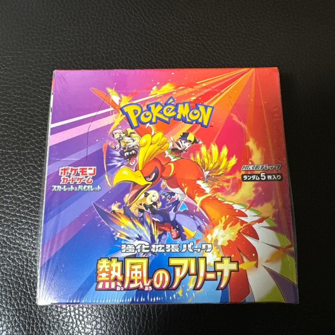 熱風のアリーナ box シュリンク付き